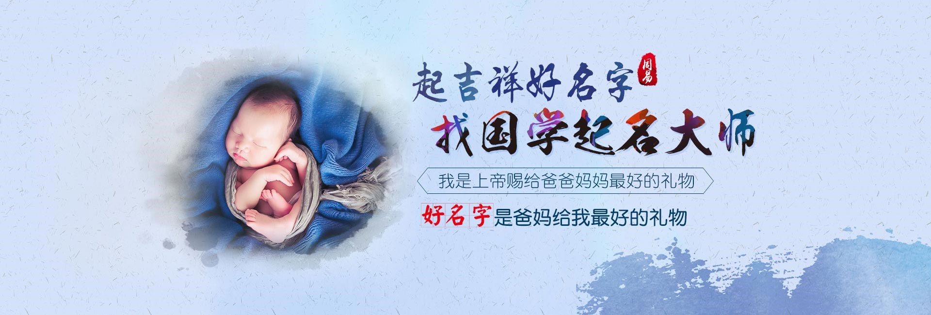上海取名厉害的地方-女孩起名