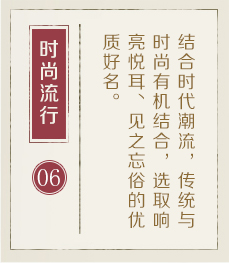 上海取名厉害的地方-起名流程六
