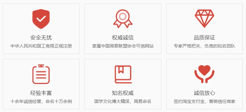 上海取名厉害的地方-关于我们  第1张